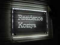 アクリルプランター